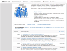 Tablet Screenshot of peticiq.com